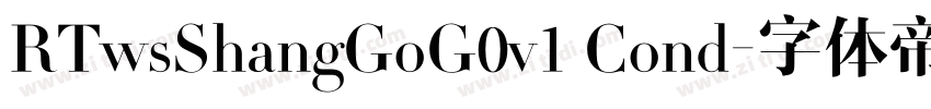 RTwsShangGoG0v1 Cond字体转换